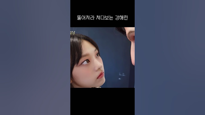 [뉴진스 해린] 작품 : 자꾸 얘가 쳐다봐요...