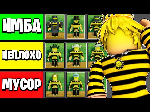 🔥Я СОСТАВИЛ ТИР-ЛИСТ КЛАССОВ В Dead Rails | МЁРТВЫЕ РЕЛЬСЫ РОБЛОКС