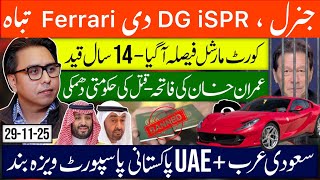 Download Lagu Ferrari \u0026 Chaudhry Destroyed- Pak VISA BAN - سب پھڑے گئے  MP3