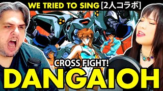 DANGAIOH / 破邪大星ダンガイオー OP 1 – CROSS FIGHT! カバー / DANGAIOH OP CROSS FIGHT cover