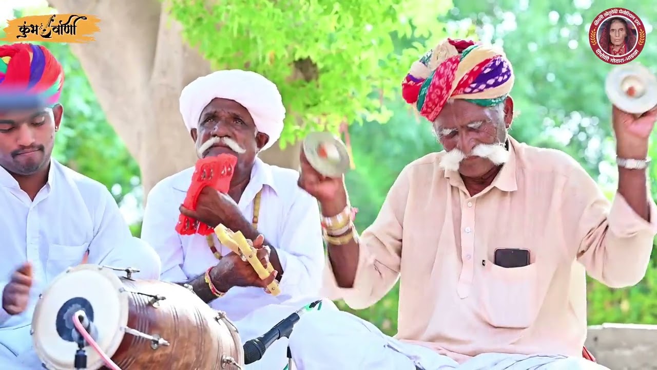 शरणे आयोरी लज्या राखजो।। #जोगमायाभजन।। by-Kumbha Ram godara।। Musafir kuldeep barmer 91 9772418905 