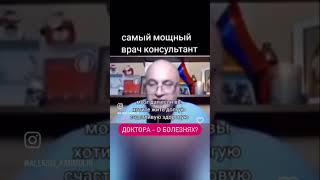 Стиль жизни больных людей?