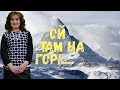 Ой там на горі плюс для розучування 