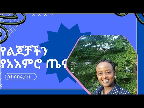 ቪዲዮ: የአዳጊ የጆሮ ማዳመጫዎችን እንዴት ማጣመር ይቻላል?