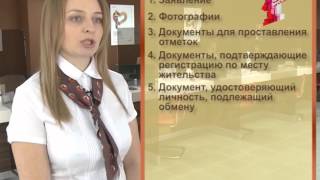 Госуслуги в деталях: как оформить загран паспорт