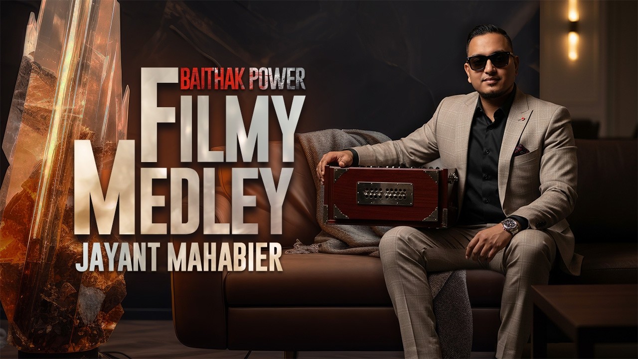 Jayma Filmy Medley | Baithak Power ft Jayant Mahabier