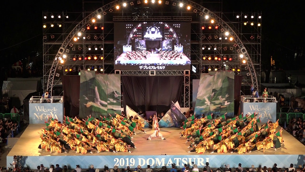 2019 どまつり   ファイナル 夜宵