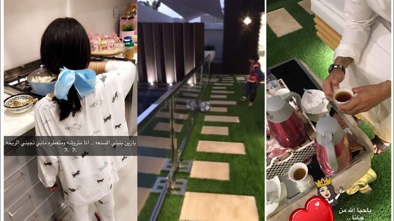 نجلاء عبد العزيز أتعلم روز الطبخ وتلعب كره مع نهار 😄😄