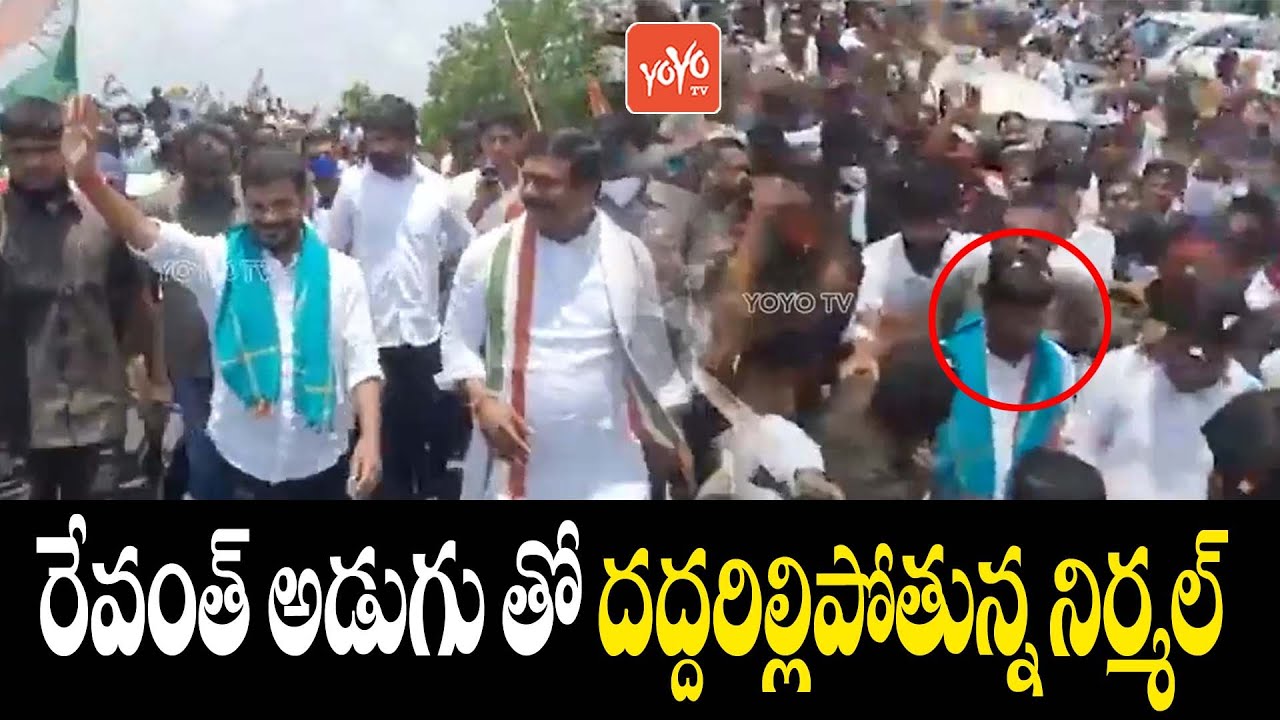 TPCC Revanth Reddy MASS Craze at Nirmal | Revanth Reddy Craze | Revanth Reddy Rally | YOYO TV
