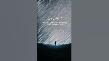 قران كريم بصوت القارئ الشيخ ماهر المعيقلي