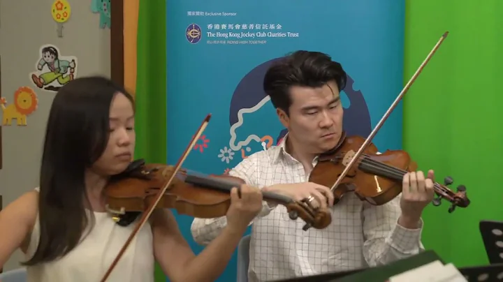 赛马会音乐密码教育计划2020/21室乐小组到校表演 Jockey Club Keys To Music Education Programme 20/21 Ensemble Visits - 天天要闻