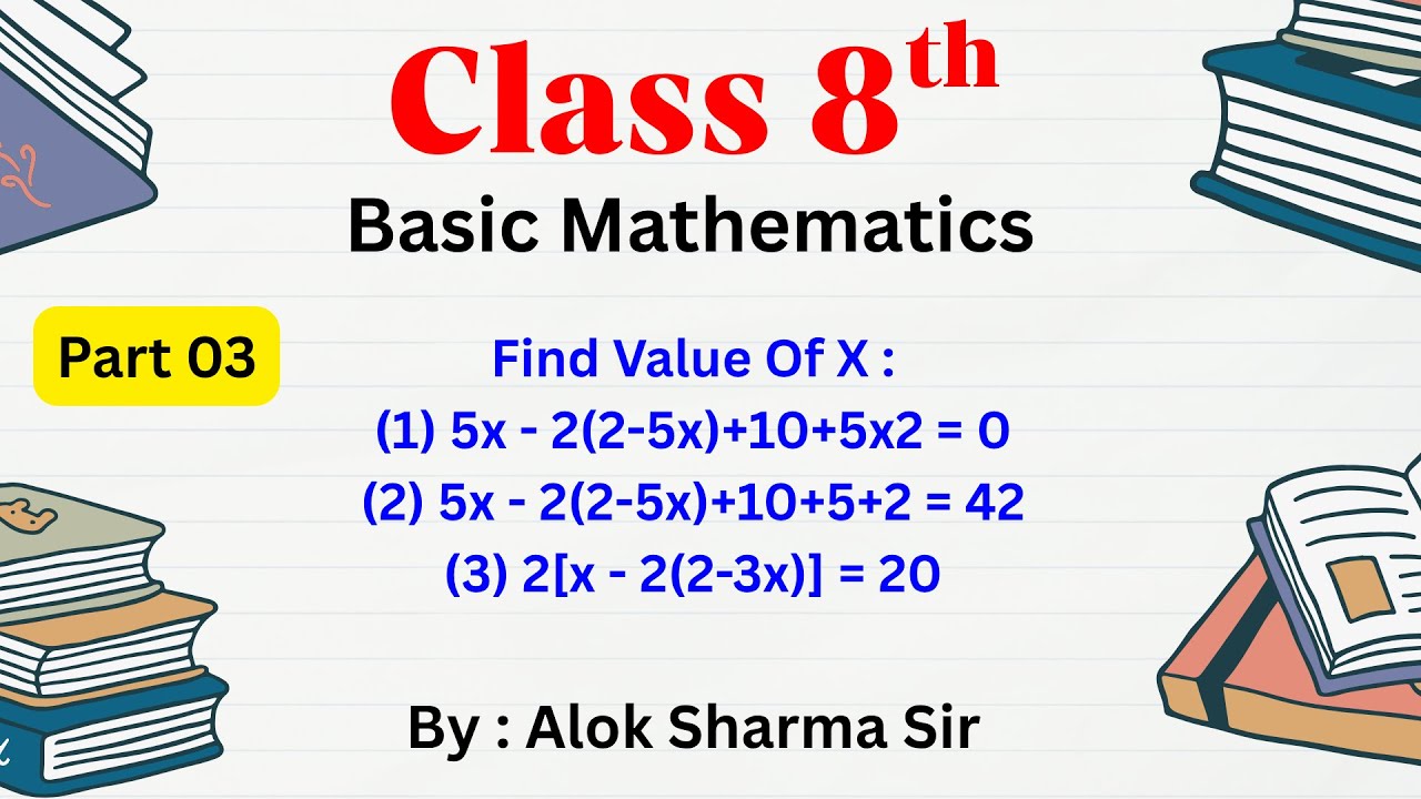 Class 8th Mathematics Basic Concepts Part 03 #maths #mathematics - YouTube