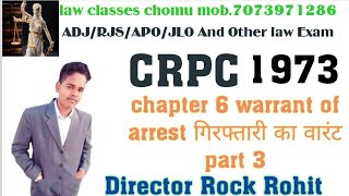 Section 71 To 72 Crpc