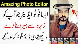 Pro Photo Editor For Android 2019 screenshot 5