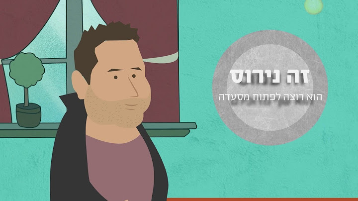 השפיץ - כשאוכל ואגו נפגשים - עמוס ונירוס במסעדת "קינובו"