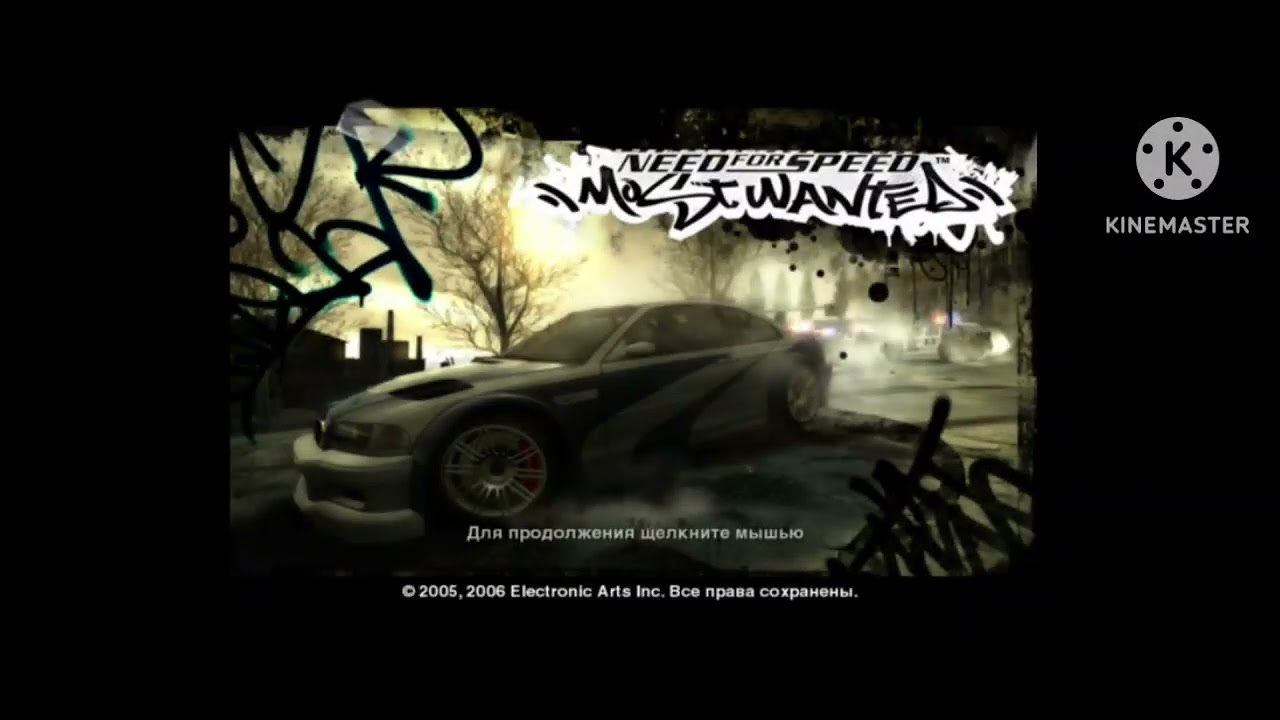 EA Logo Need For Speed Most Wanted