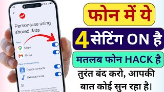 Your Android Phone Tracking You And Listening - TURN THIS OFF