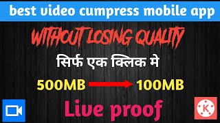 बिना losing quality के video का size कम करे | without losing quality campress video screenshot 4