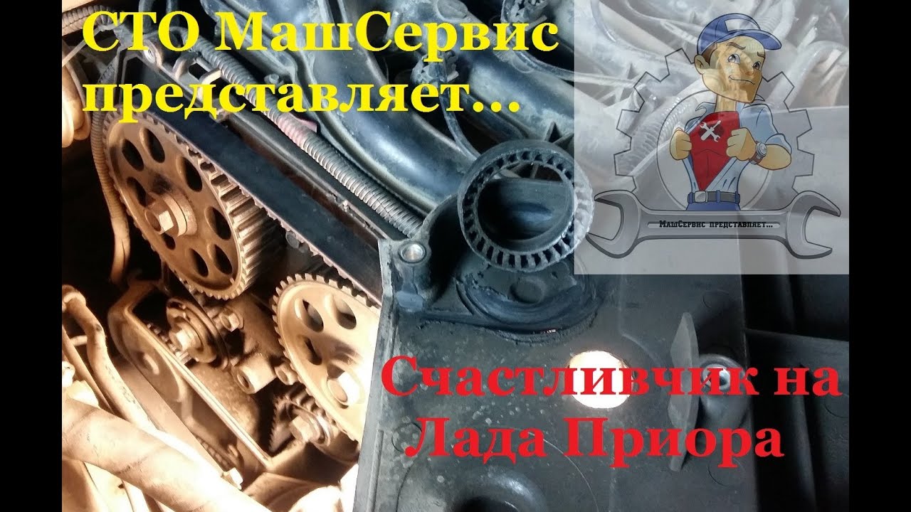 Как тронуться на приоре
