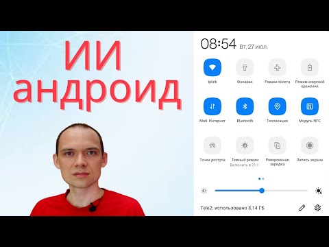 Видео: IN-FUSIO подписывает контракт с Halo для мобильных телефонов