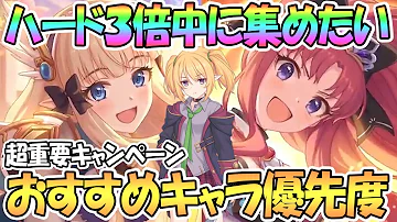 تحميل プリコネ ハード 10 3 Mp4 Mp3