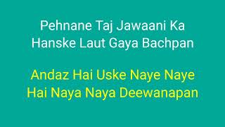 Chand sitare phool aur khushbu original karaoke