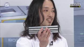 NFパンチ音楽研究所 - シェイカー編 - 出演：サカナクション /  遠山大輔(グランジ) / 押見泰憲(犬の心) / 佐藤吉春(TECHNIQUE)