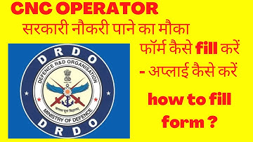 how to fill drdo vacancy form for cnc operator -goverment job for cnc operator -apply कैसे करें