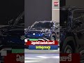 ఏప్రిల్లో మారుతీ సుజుకీ సరికొత్త రికార్డు! #MarutiSuzuki #CarSales #AutomobileIndustry #RecordSales