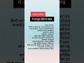 uptet pervious paper mai aaye hue question