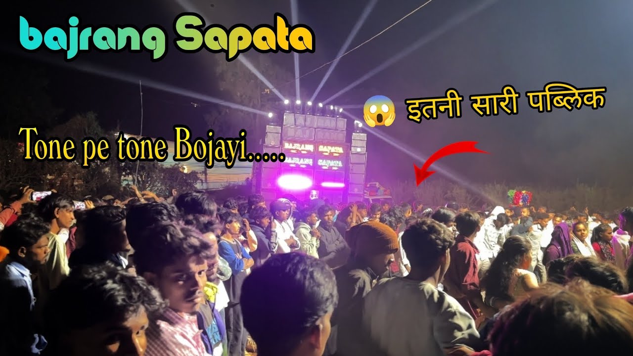 Bajarang Band New Timli Song 2026 