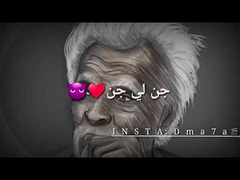 بحبك حب ابو عركي