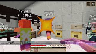 【巧克力0830直播】怪物公司2.0 怪物蛋大作戰 Minecraft #1