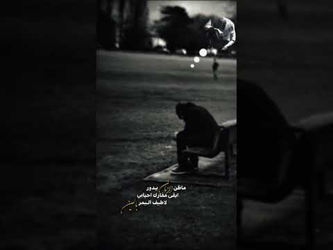 لياس خضر ماظن الزمان يدور ذوقي للناس الرايقه اكسبلور سوريا لبنان فلسطين الأردن العراق