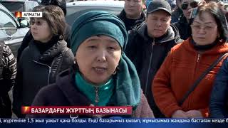 Алматыда тағы бір базар сатушылары шу шығарды