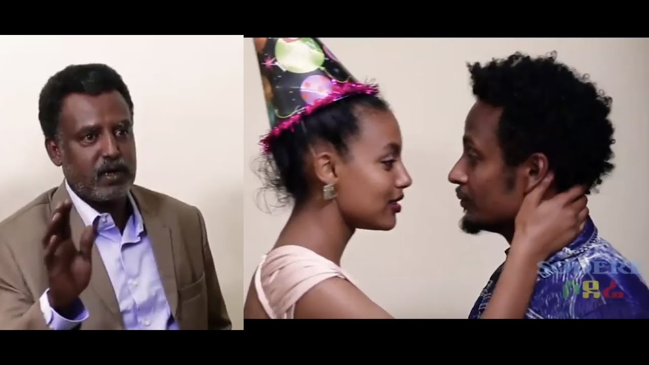 Lefikre Sil Ethiopian film 2018 - YouTube