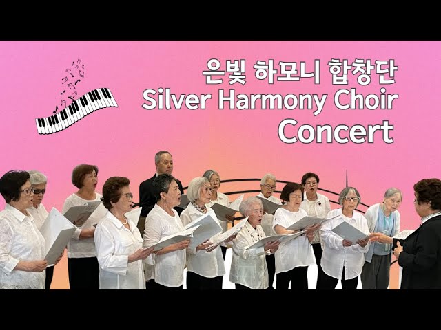 Silver Harmony - 사진들