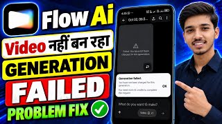Flow AI Video Generation Failed Problem | You have not been charged for this generation Google Flow