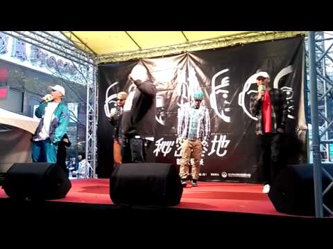 兄弟本色-秘密基地