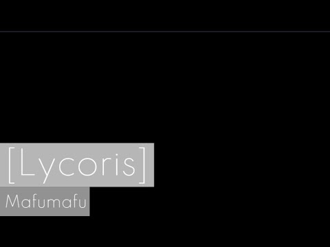 [Lycoris] /まふまふ　弾いてみた