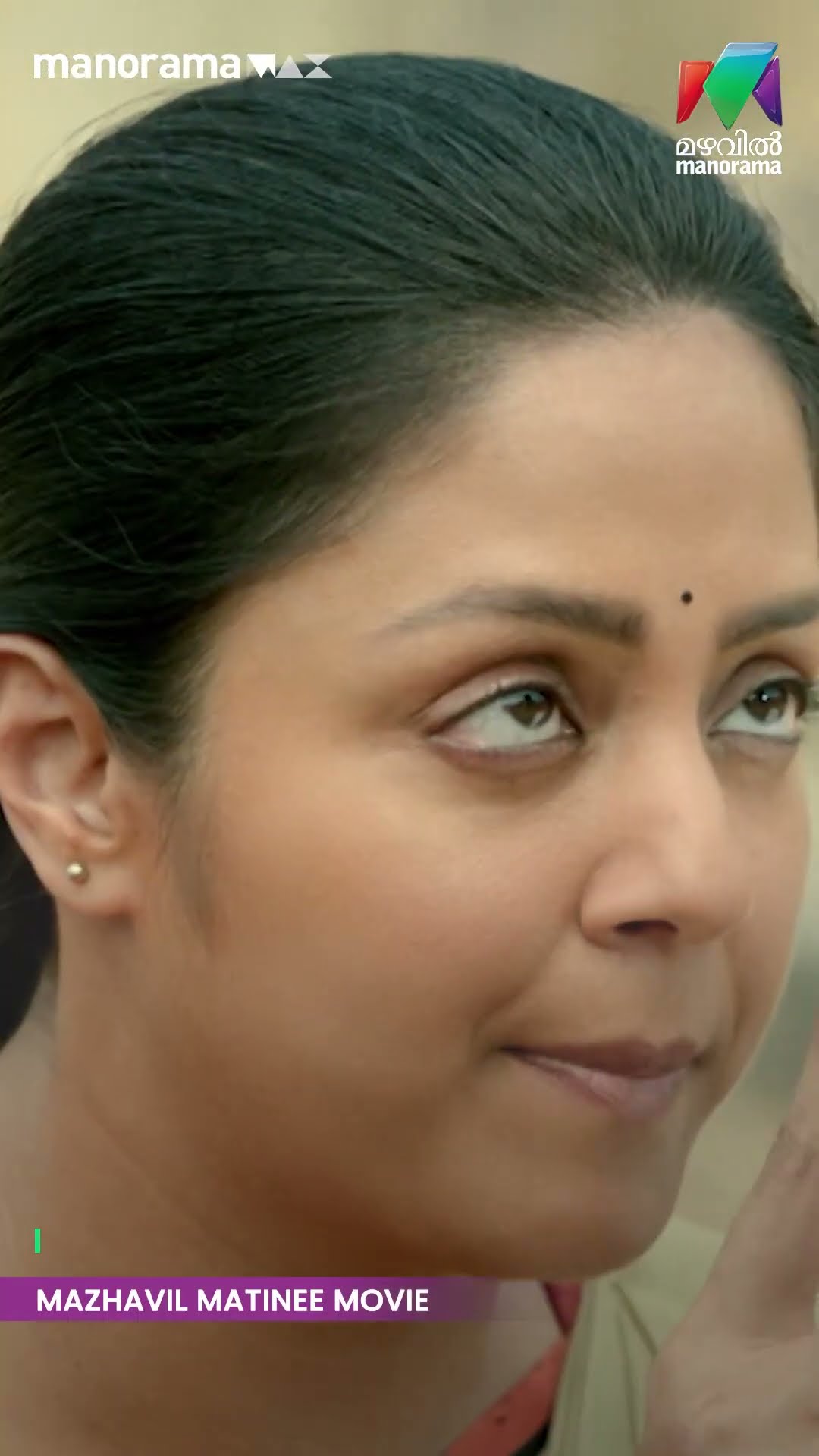 തെറ്റ് ചെയ്തവരാണ് പേടിക്കേണ്ടത്... ?#raatchasi  #mazhavilmatineemovie
