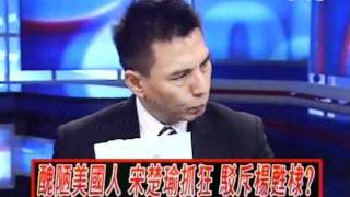 2100全民開講 20111104 part 6/7
