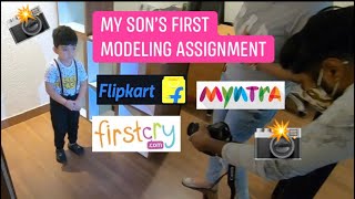 My Son’s First Modeling Assignment 👶 📸 | Shortlisted for Flipkart, Myntra, FirstCry & Ajio 😬📸