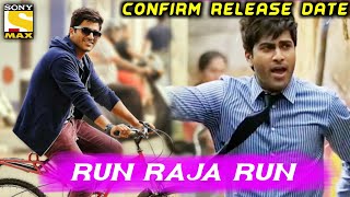 Run Raja Run (Run Raja Run) Movie Hindi Dubbed Confirm Release Date || Aadivi Sesh || Sharwanand