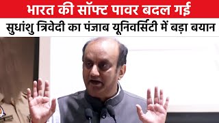 Sudhanshu Trivedi's big statement at Punjab University: 'India's soft power is now the new streng... screenshot 2