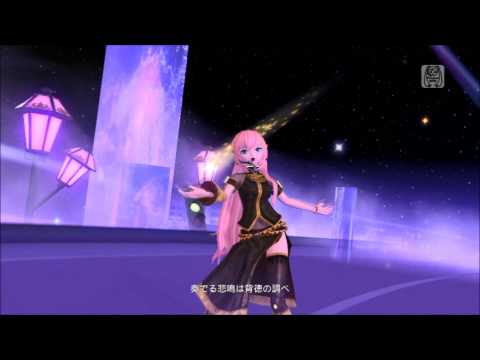 『初音ミク -Project DIVA- ドリーミーシアター extend』 星屑ユートピア (Stardust Utopia)
