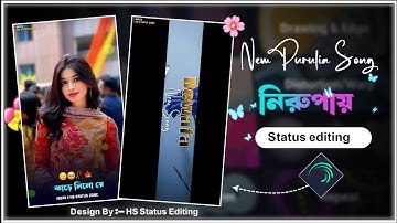 💔 Nirupai | নিরুপায় 🌿 | Kundan Kumar New Purulia Song Video 2025 #kundan | Alight Motion Editing 🔥