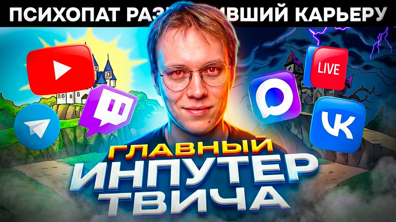 ЧАС ПРАВДЫ ОТ РЕЙЧЕЛА! — СТРИМ НА VK PLAY LIVE, ФИКС ИНПУТ ЛАГА, НЫТЬЕ... (CS2)