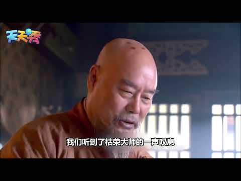 从《越女剑》到《鹿鼎记》，越久远的年代，大侠们的武学造诣越高
