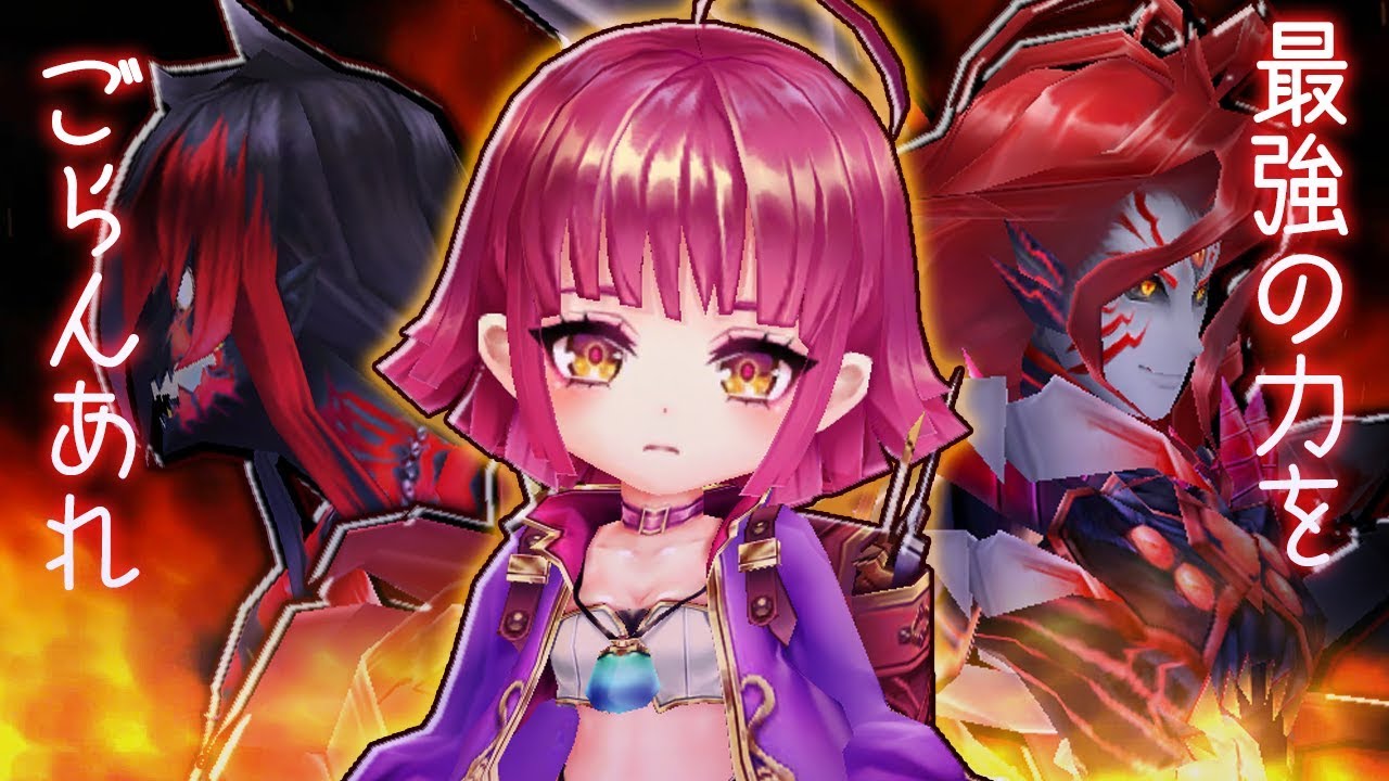 白猫 コルネ 剣 ビームが強すぎて やみなべが一瞬で溶ける もはやカカシ ソロ やみなべディストラクション Youtube